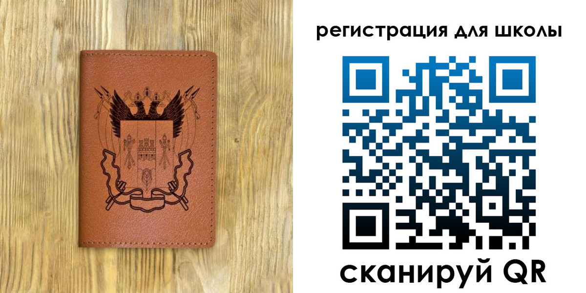 прописка в квартире в Бородино